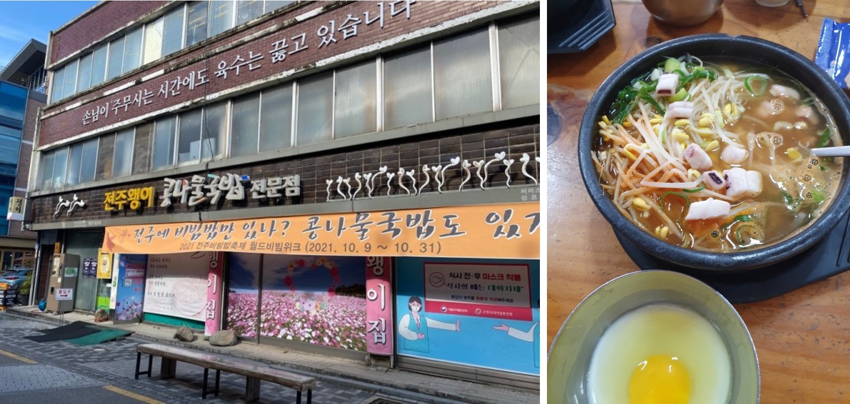 터줏대감젓갈 이미지