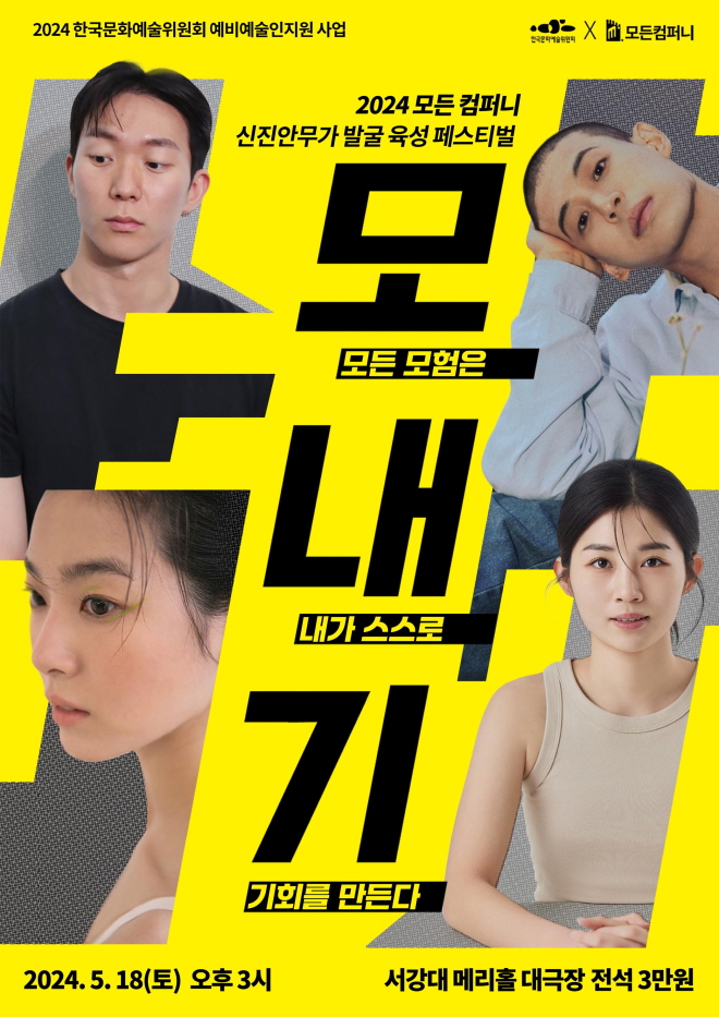 신진컴퍼니 이미지