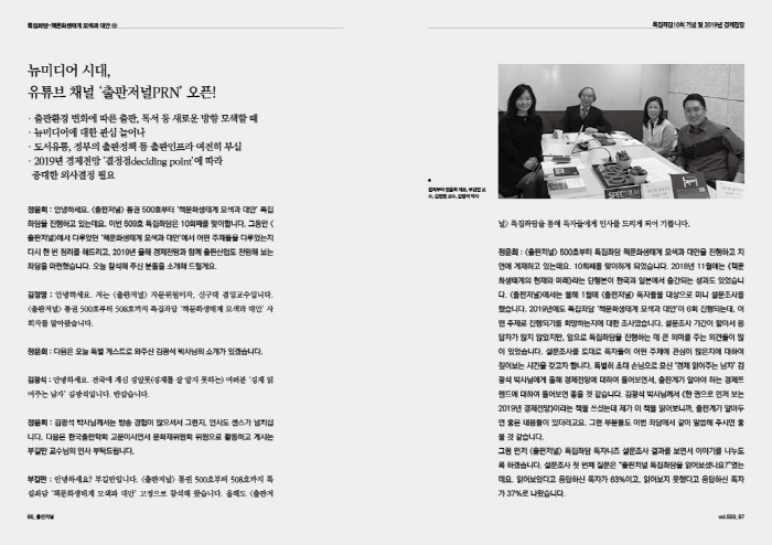 도서출판비전 이미지