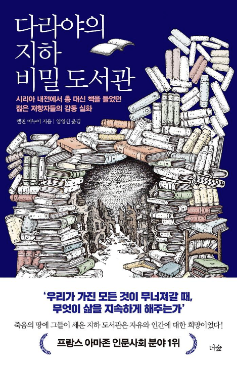 다라기획 이미지
