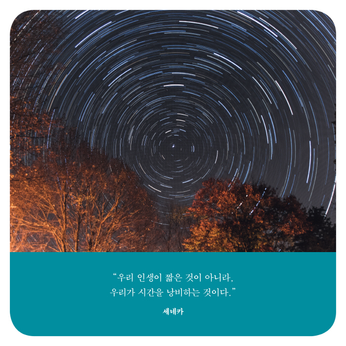필로소퍼 이미지