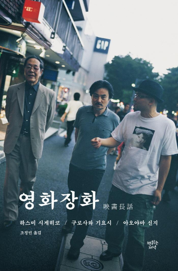 (주)제주선인 이미지