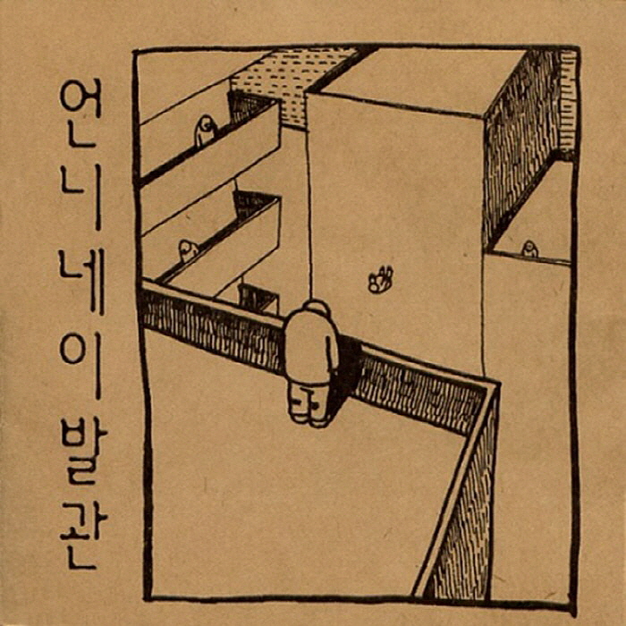 진이발관 이미지