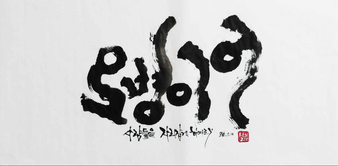 오병이어