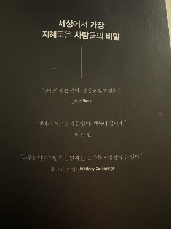 밤새 우리 이미지