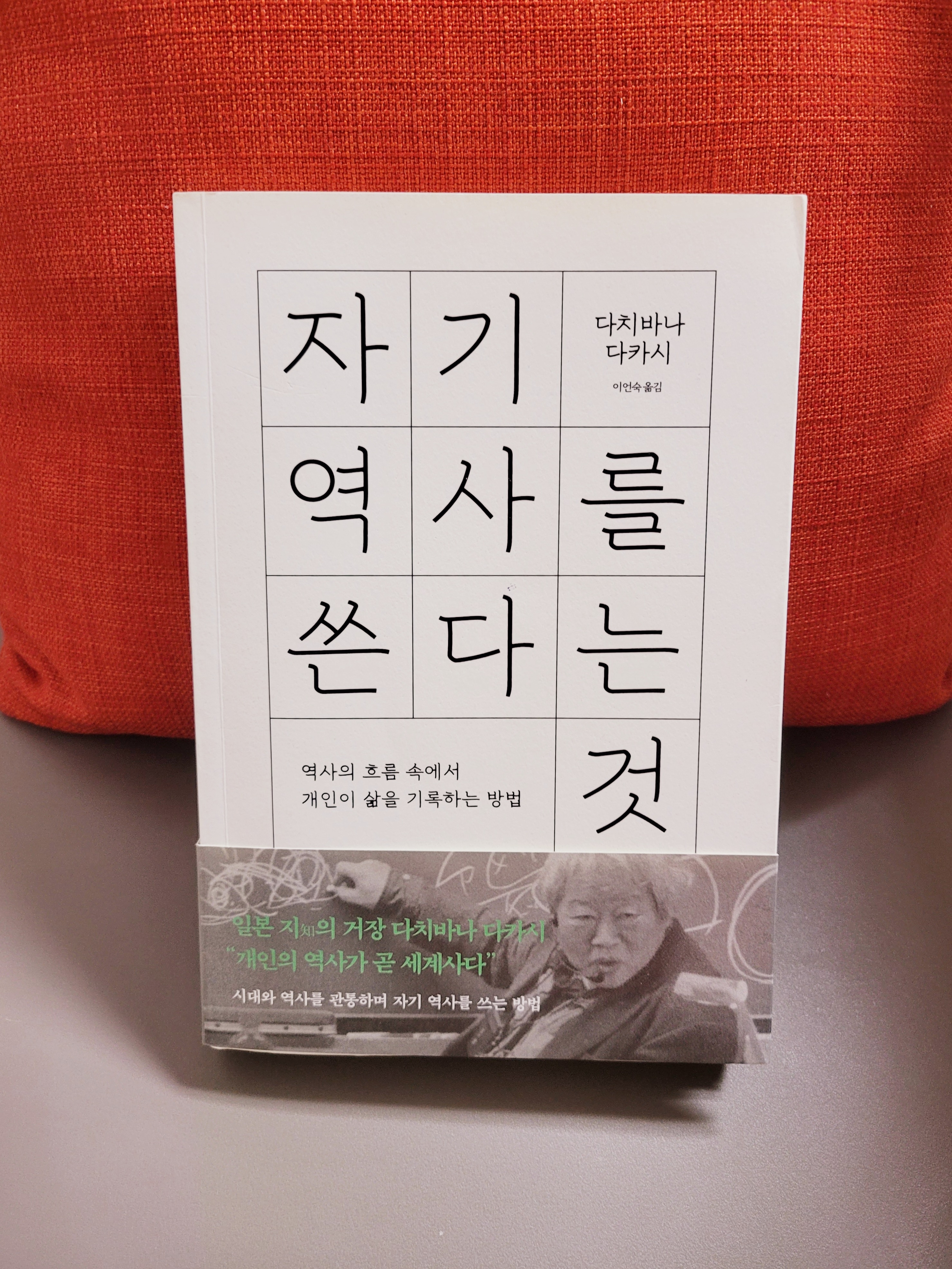 4차원출판사 이미지