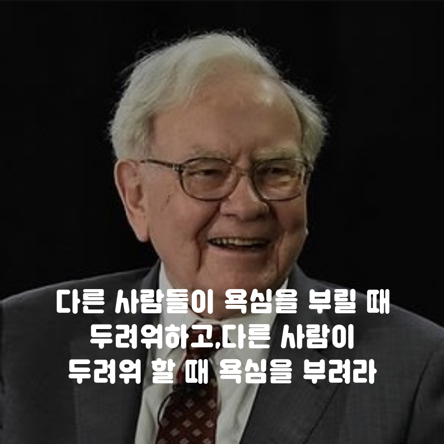 15화 남들이 라이언 인형을 살 때 나는 카카오를 샀다