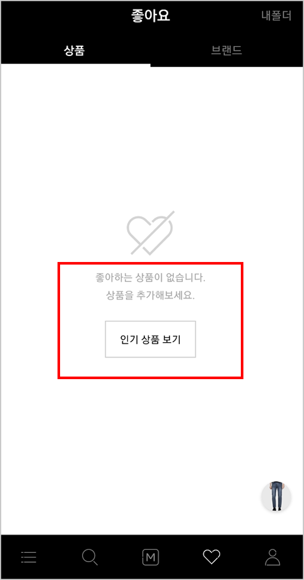 하나로문구 이미지