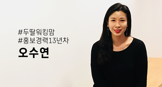 위커넥트 이미지