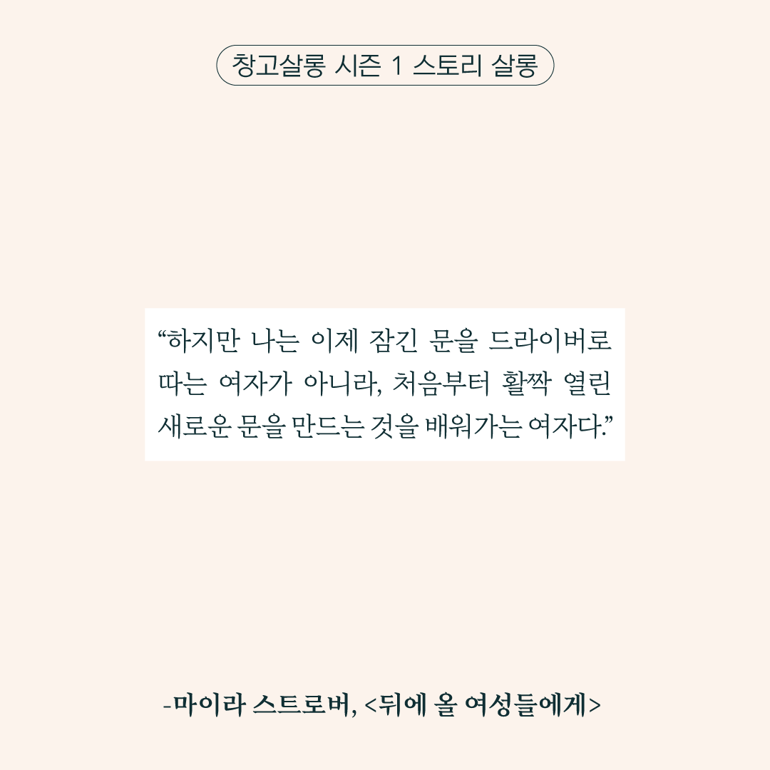 살롱지은 이미지