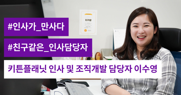 위커넥트 이미지