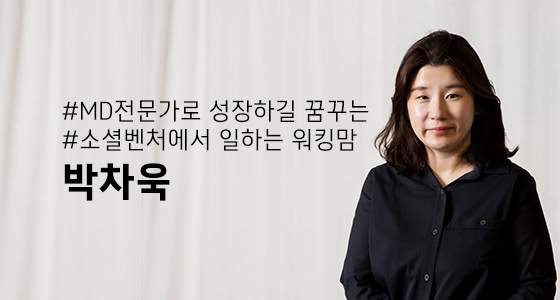 위커넥트 이미지