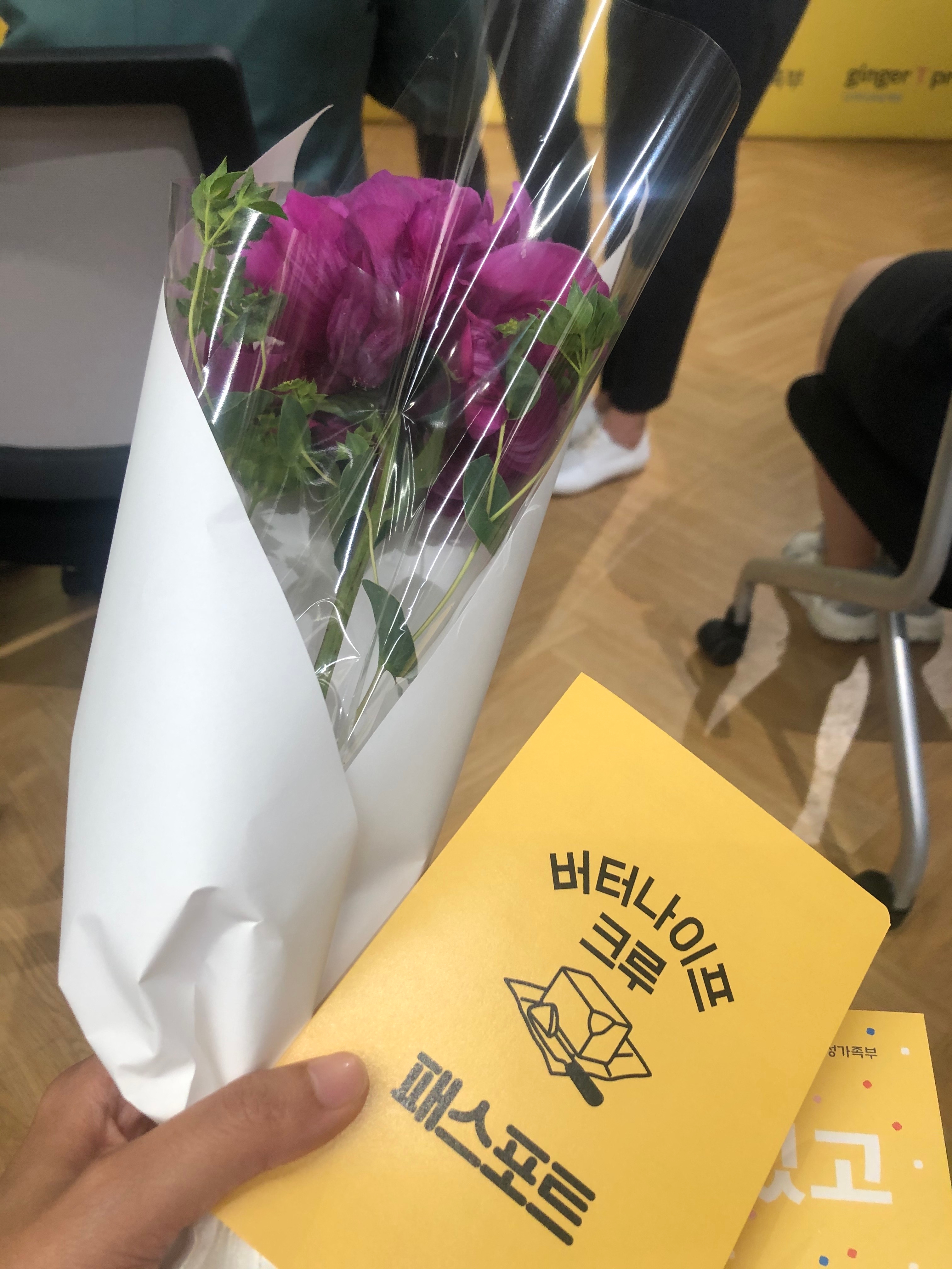 버터살롱 이미지