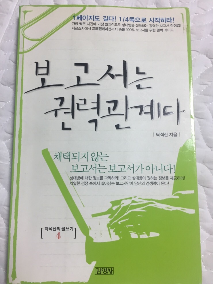 호치키스 이미지