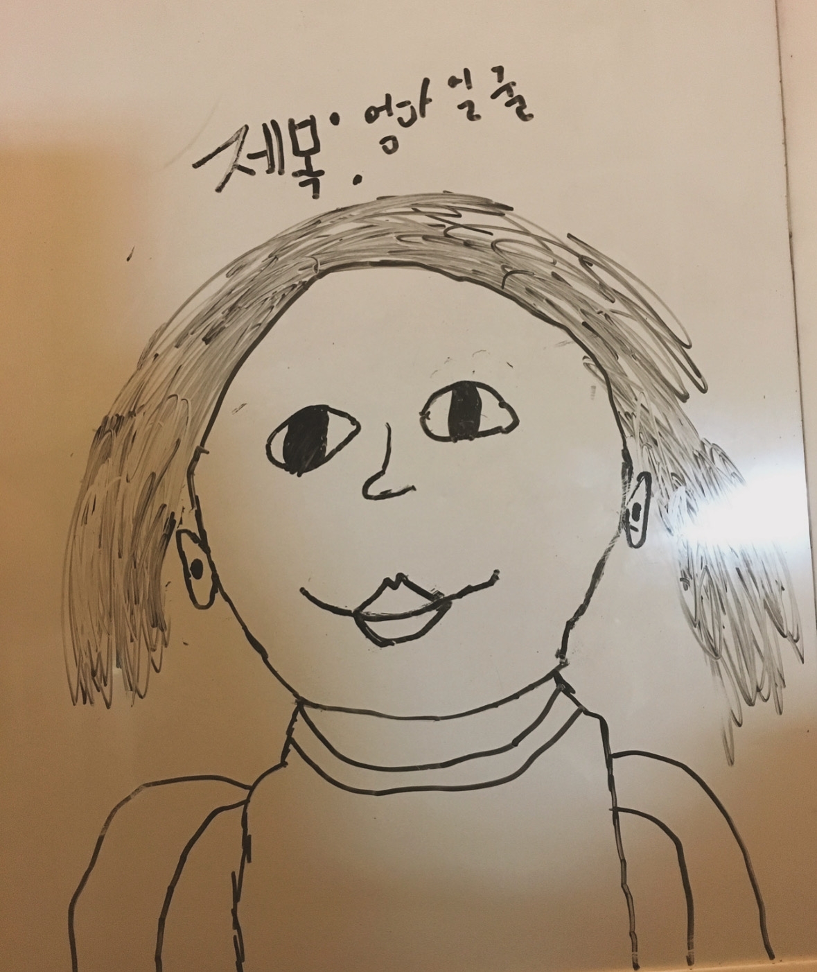 기록하는 신반장