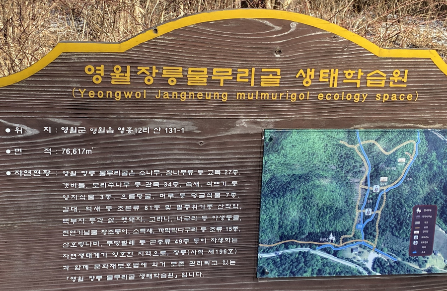 청정휴식공원 이미지