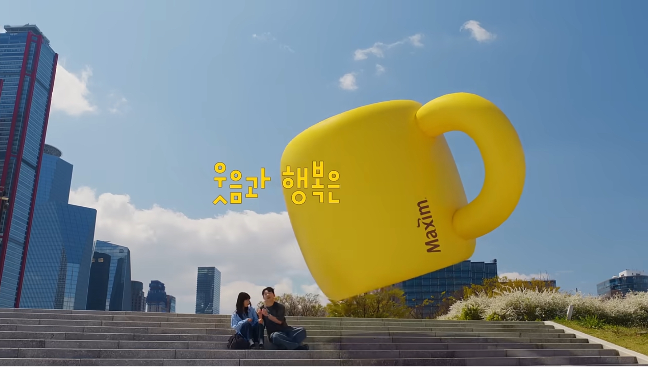 행복느낌 이미지