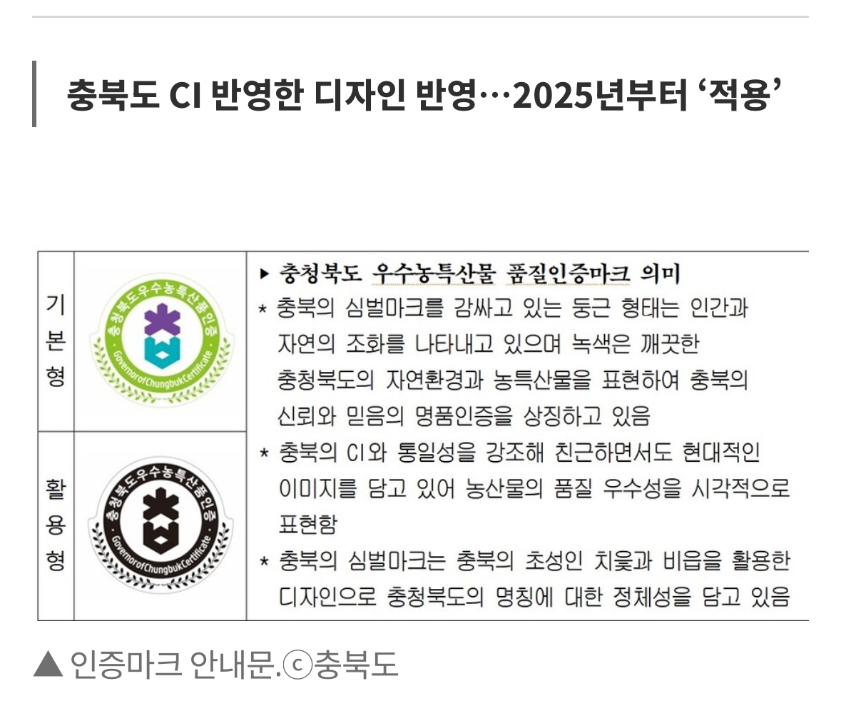 굿초이스 이미지