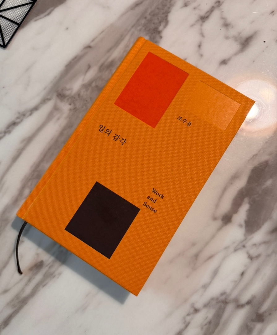 그린팩토리 이미지
