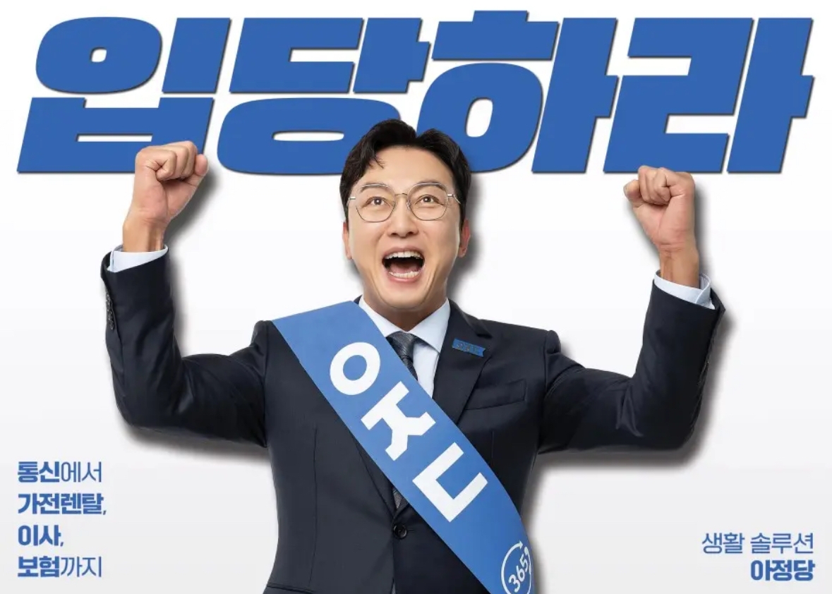 네임광고 이미지