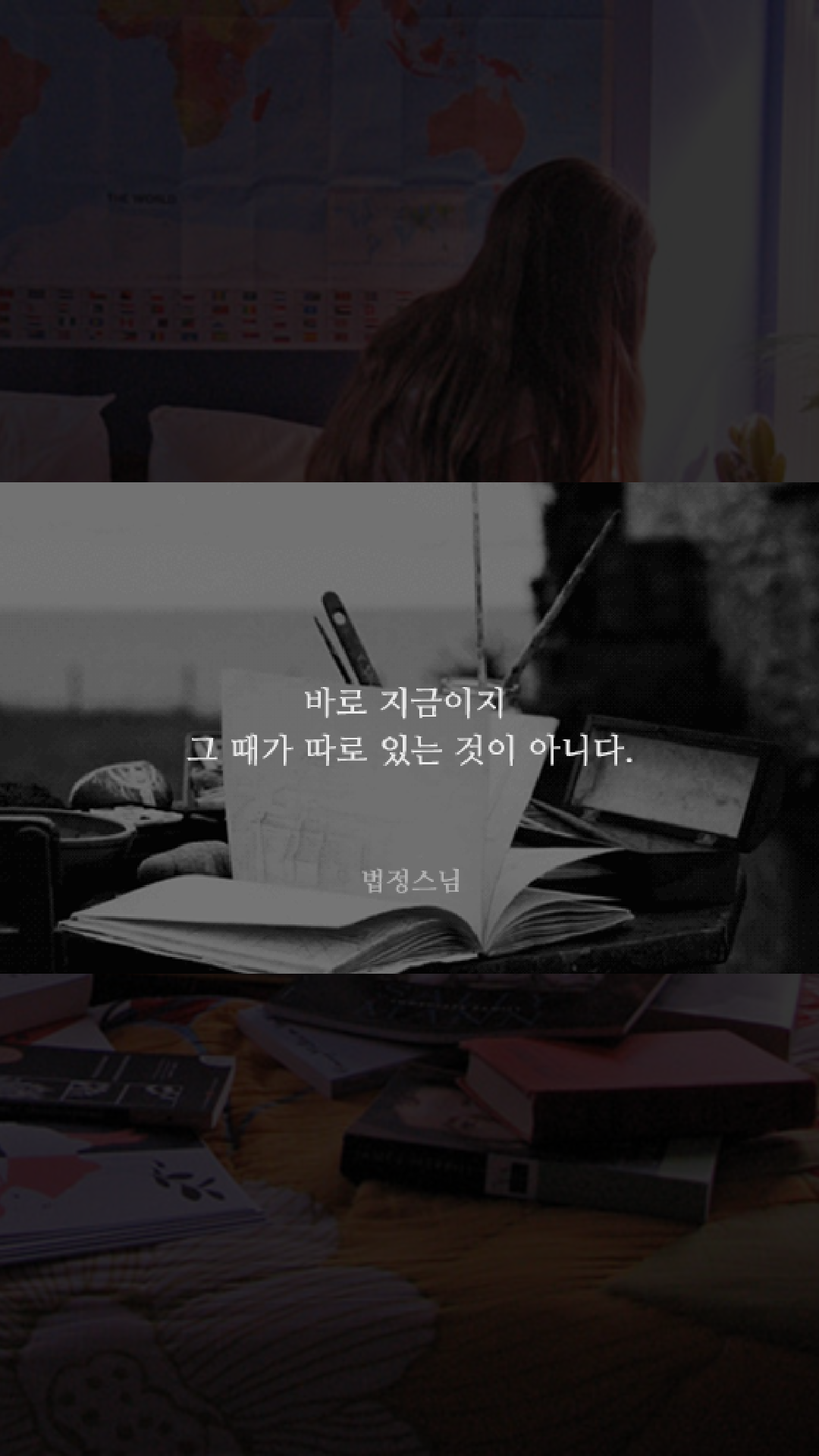 그대라는 이름
