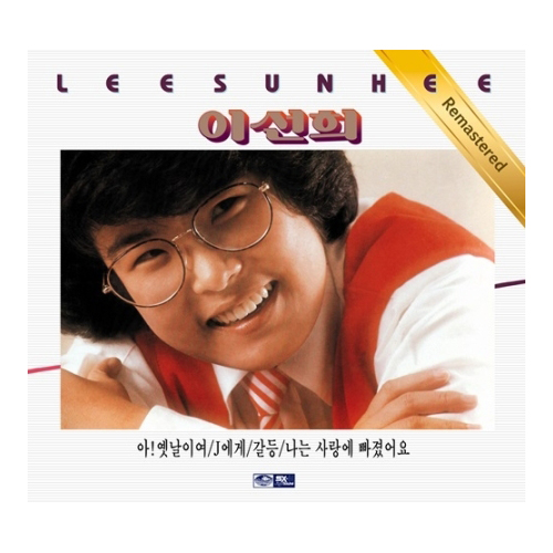 우리 시대의 전설, 영원한 써니 언니 이선희 - 대...
