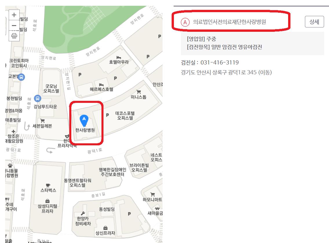 서전의료재단 이미지