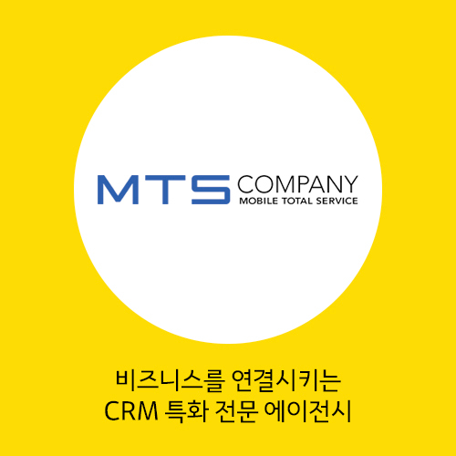 공식 에이전시를 소개합니다.