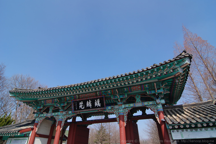 전주 동물원 그리고 고양 쥬쥬 동물원 - 24 - 189~...