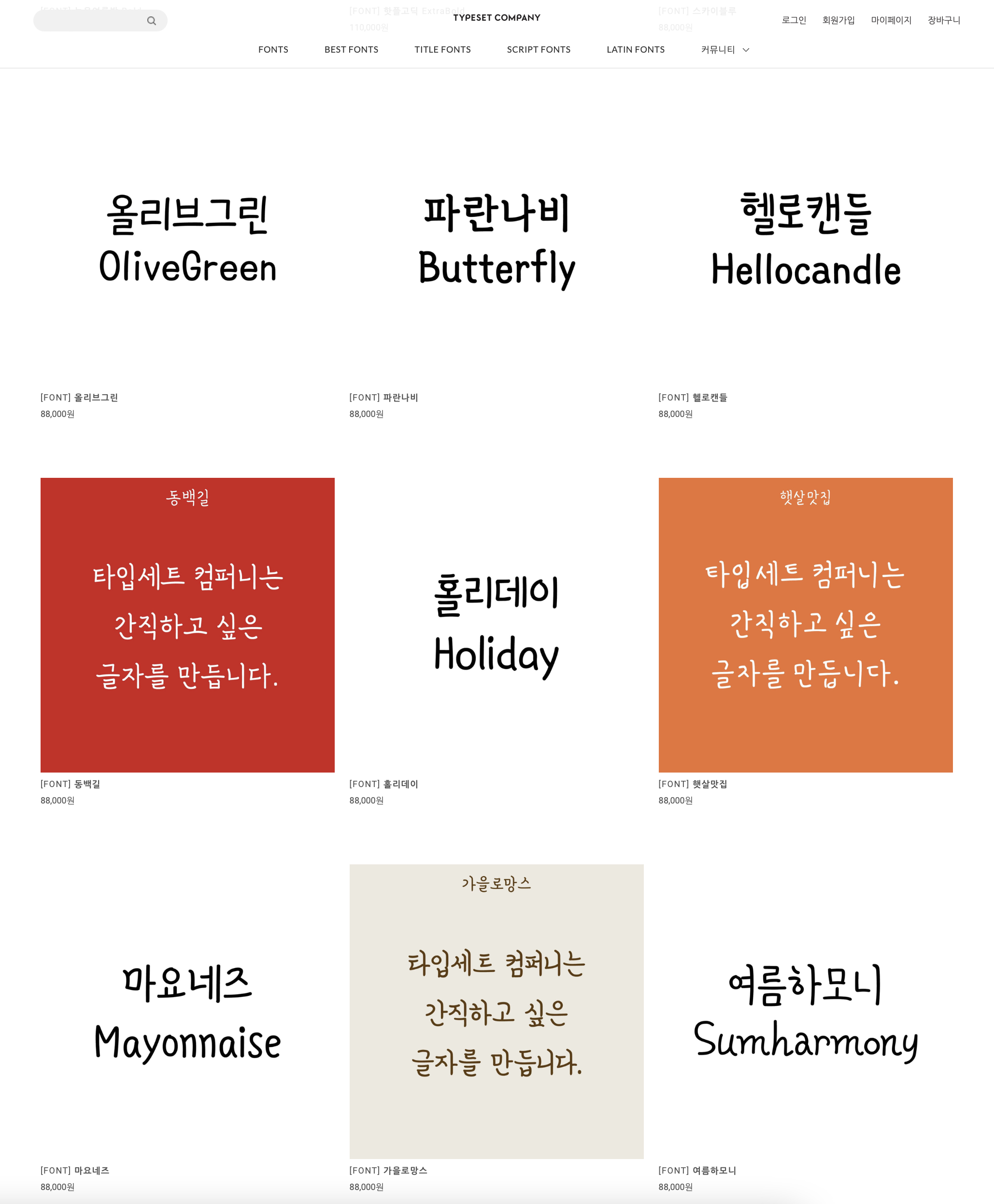 윤디자인컴퍼니 이미지