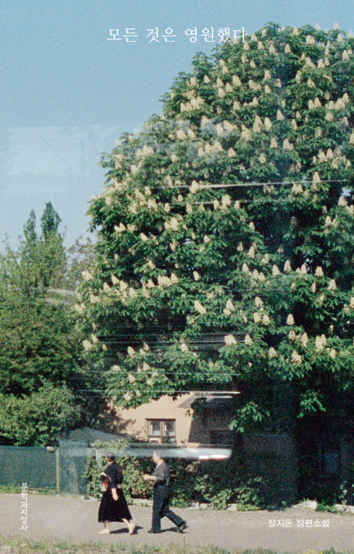 하루도 기쁘지 않은 날이 없어라