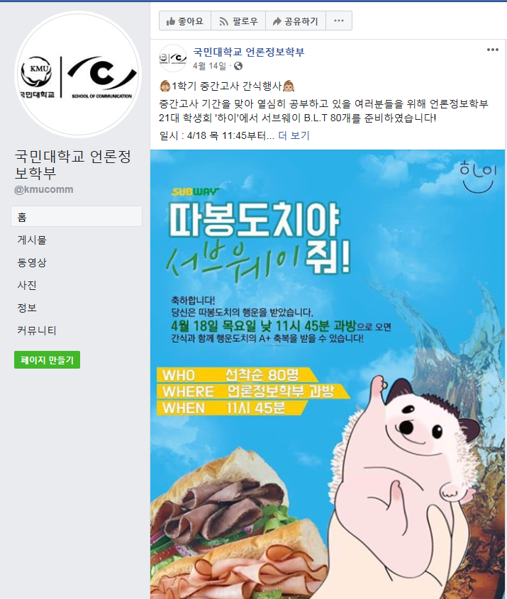 국민광고기획 이미지