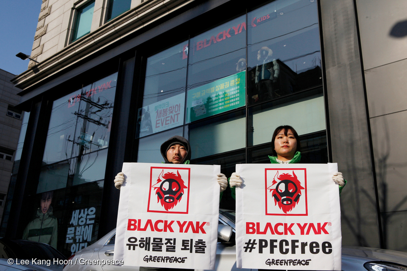 블랙야크, 진짜 아웃도어 세상은 PFC 문 밖에 있어요