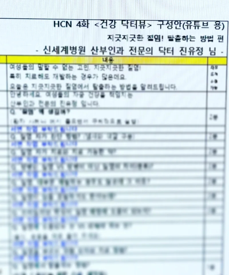 닥터뷰 이미지