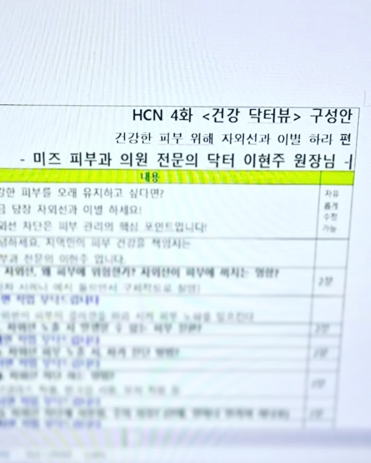 이현주산부인과의원 이미지