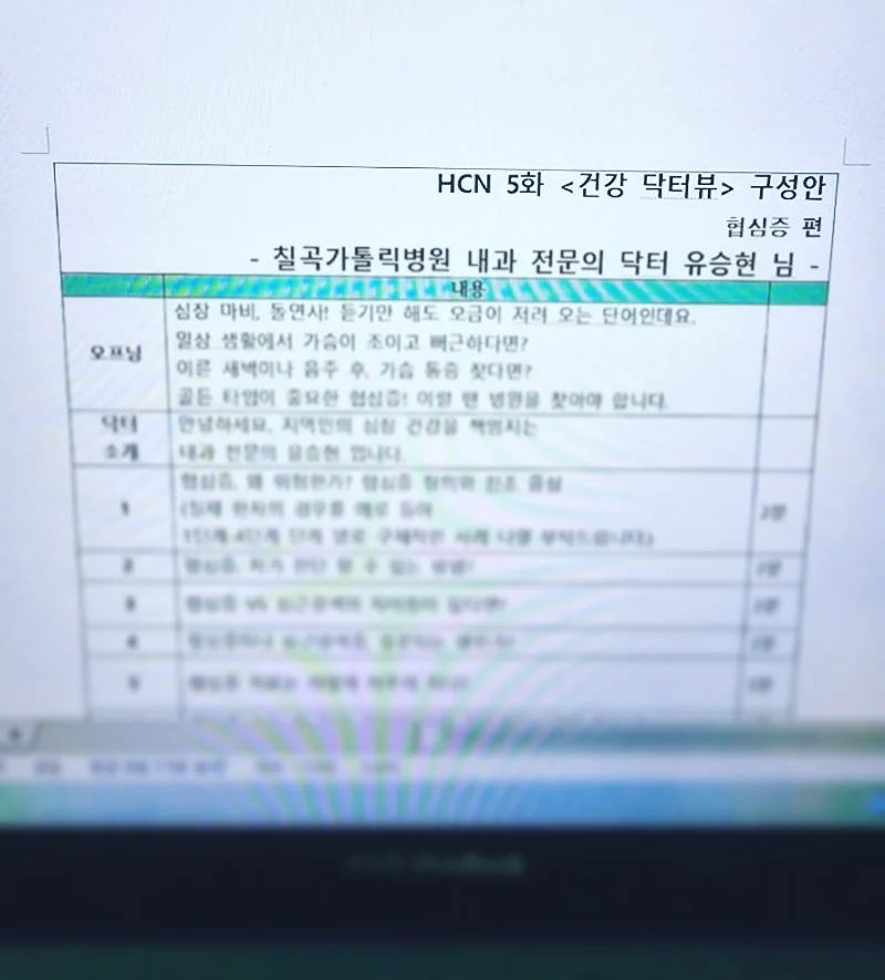 닥터뷰 이미지