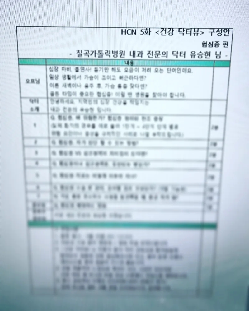 닥터뷰 이미지