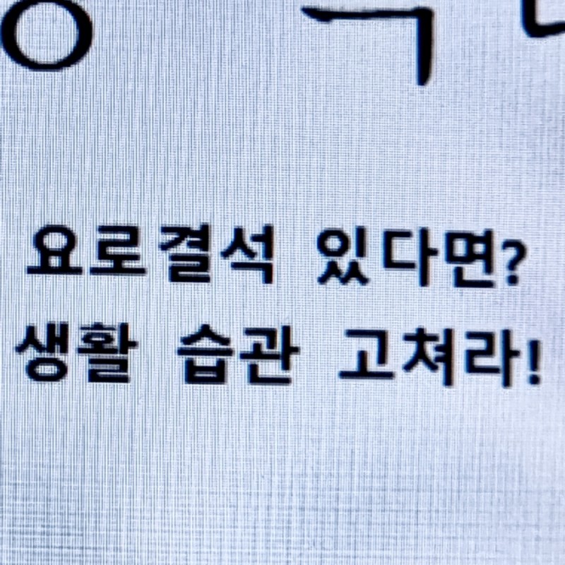 닥터뷰 이미지