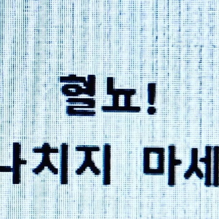 닥터뷰 이미지
