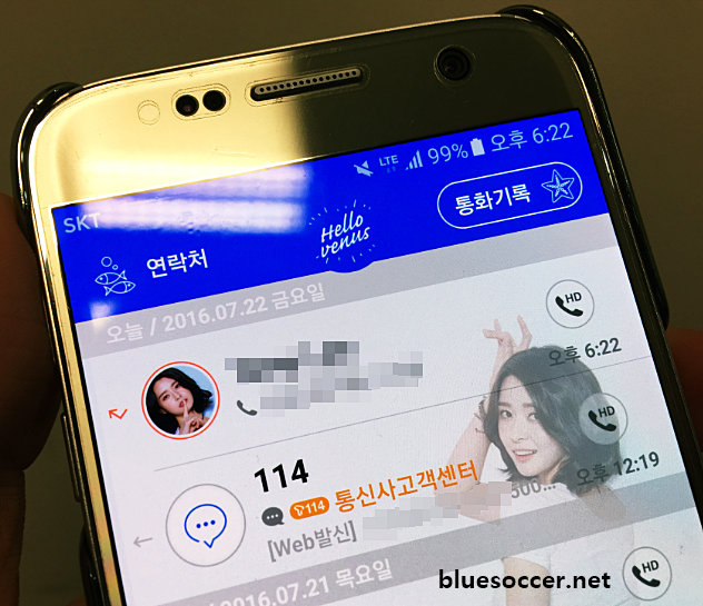 테마텔레콤 이미지