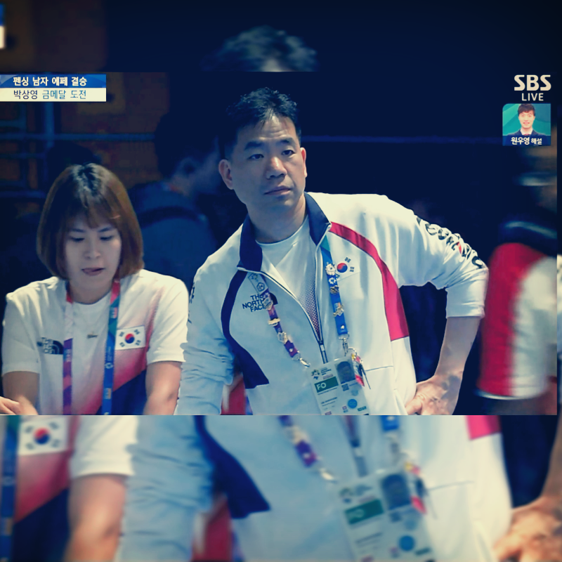 펜싱결승전 - 박상영 선수의 투혼