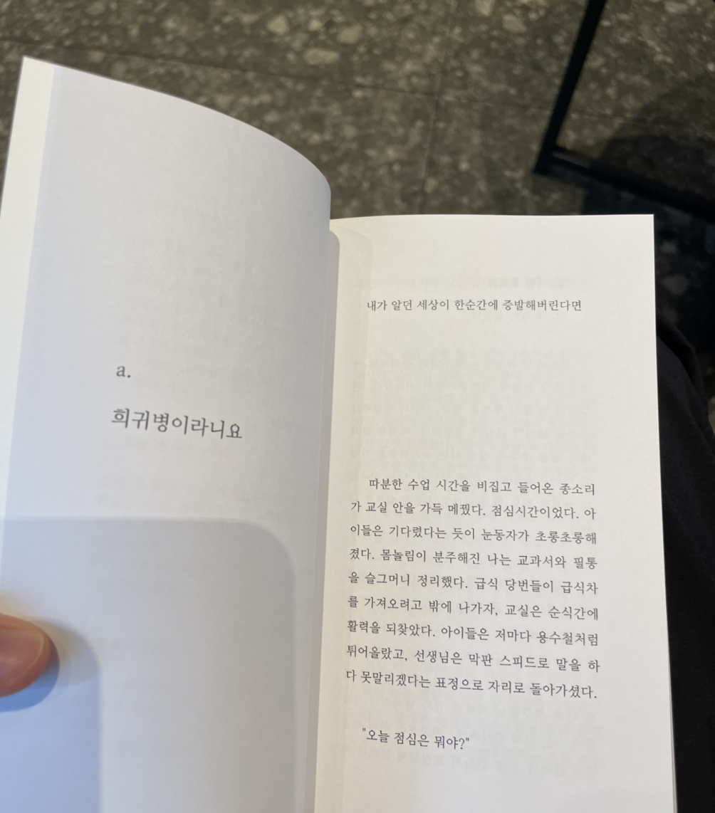드디어 가제본을 만들었습니다!