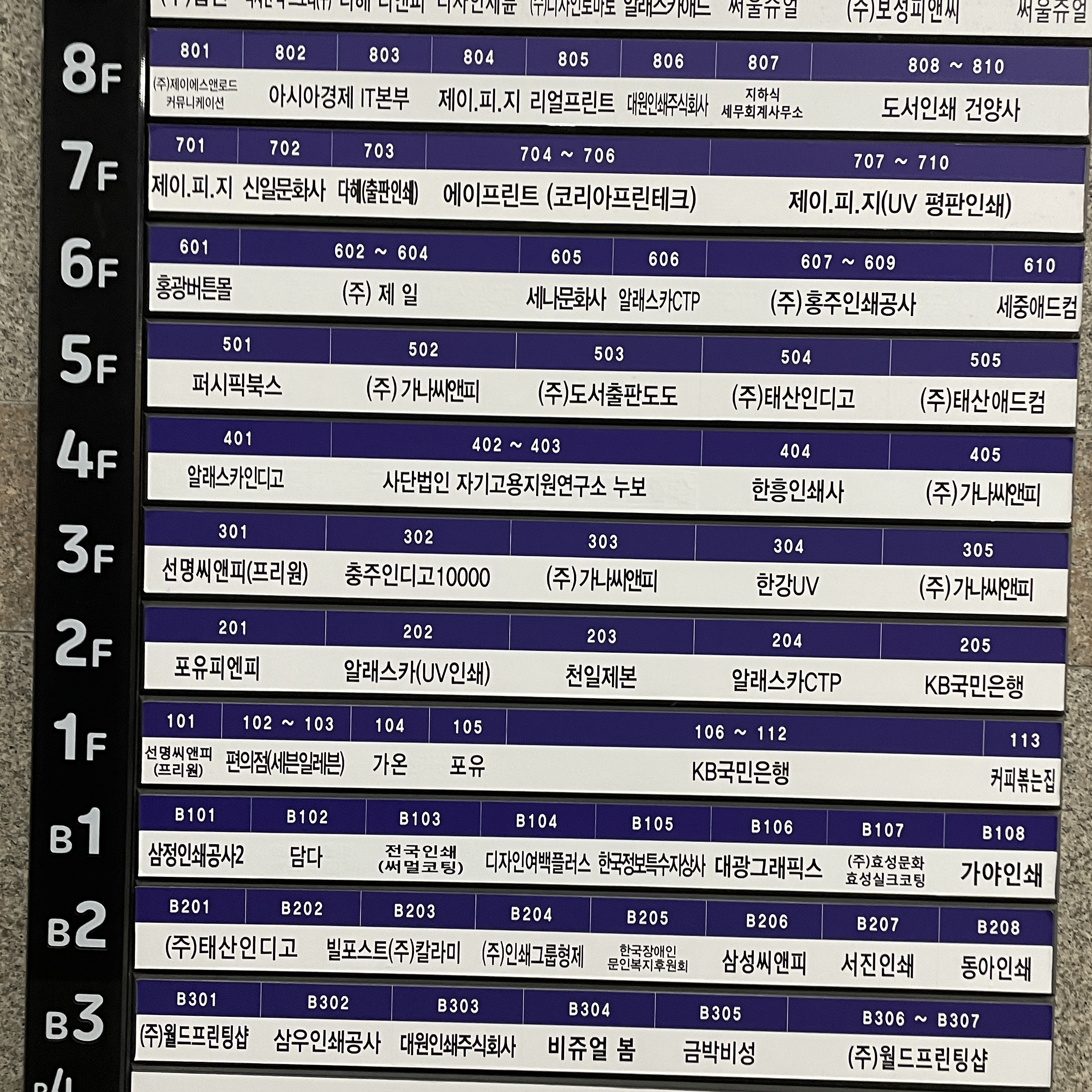 인쇄소에서 견적 뽑기
