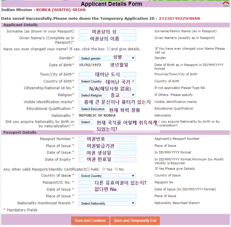 여행엔비자 이미지