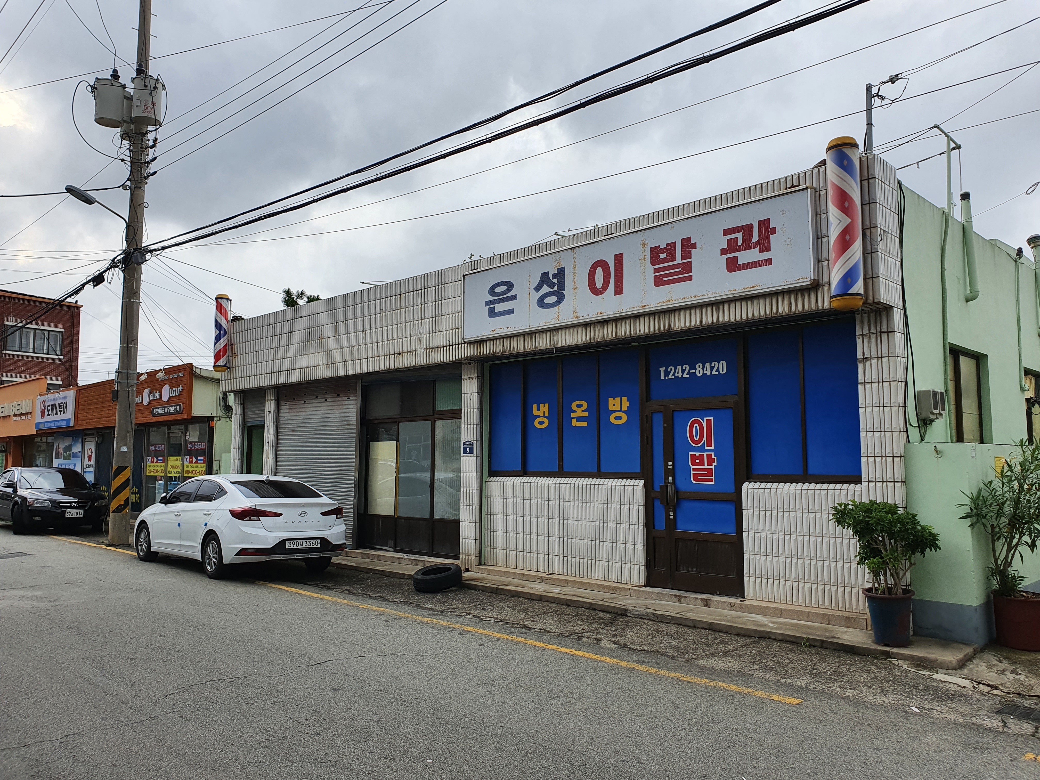 히즈모 이미지