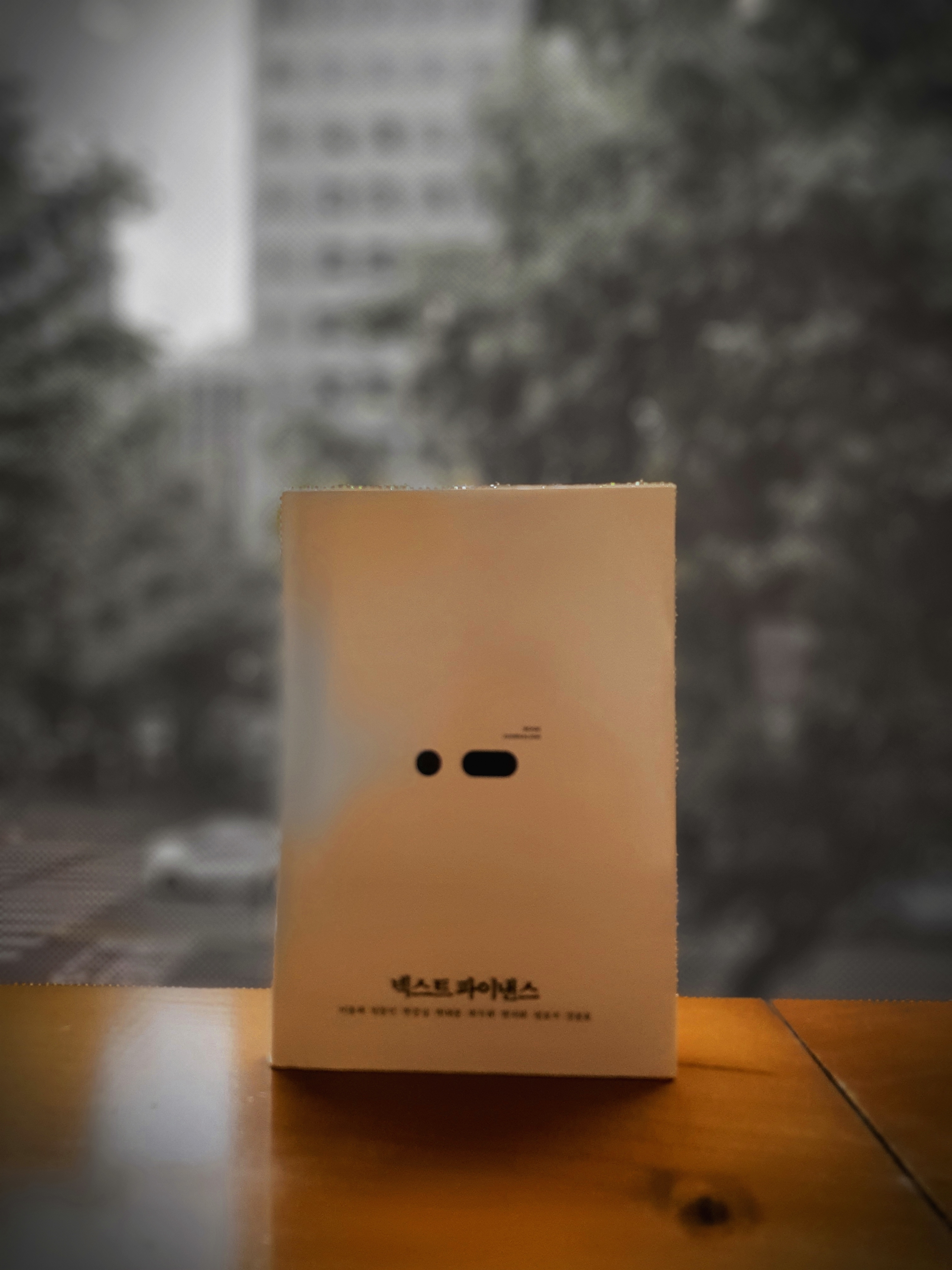 비트코인 그거 사기 아니야?