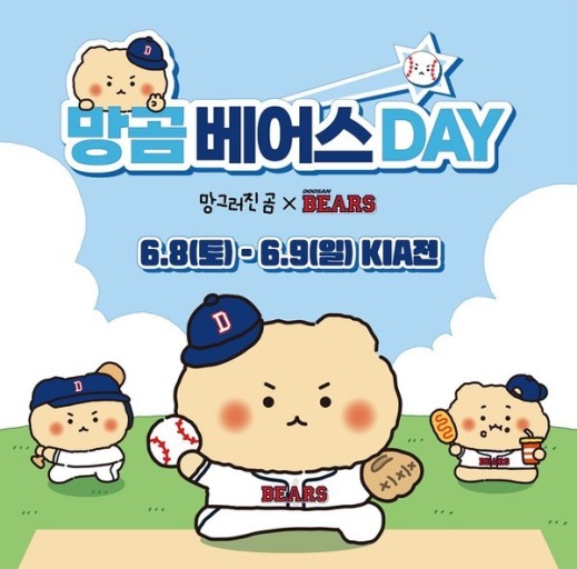 에버웰푸드 이미지