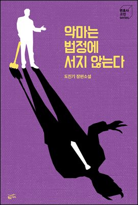 명진쇼파 이미지