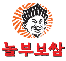 놀부보쌈 이미지