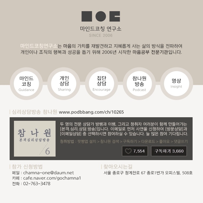 (주)나원 이미지